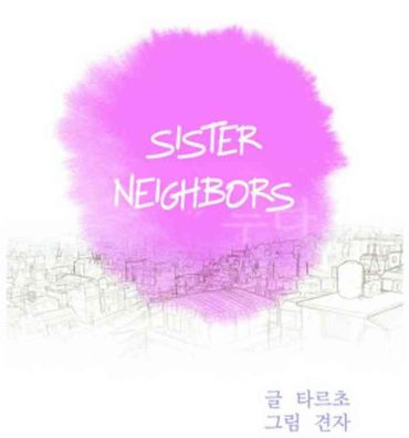 For Sister Neighbors | What do you Take me For? Ch.94-96 Virginity
