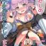 Reverse Cowgirl Watashi no Hentai Fushinsha-san Re:Dive!- Princess connect hentai Behind
