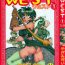Climax West Volume 01 Roughsex