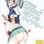 Toying Yuubari-chan no Love Love Tanetsuke Diary- Kantai collection hentai Twinkstudios