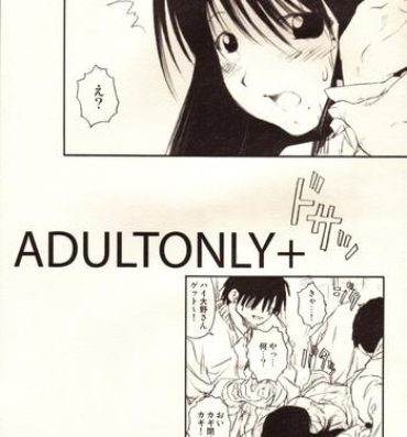 Bbw ADULTONLY+- Sailor moon hentai Genshiken hentai Fit