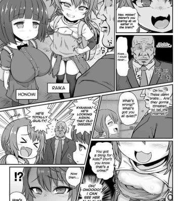 Cruising Aku no Mahou Shoujo vs Seigi no Kamen Oji-san | Evil Magical Girls vs Justice Kamen Uncle Chupa