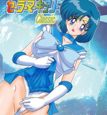 Movie Bishoujo Senshi Sailor Mercury Classic- Sailor moon hentai Trimmed