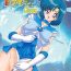 Movie Bishoujo Senshi Sailor Mercury Classic- Sailor moon hentai Trimmed