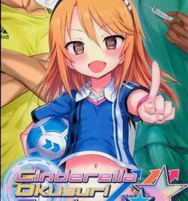 Lesbos Cinderella Okusuri Produce!! ☆★- The idolmaster hentai Small Tits