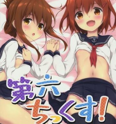 Officesex Dai Roku Chicks!- Kantai collection hentai Tight Pussy