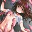 Pure18 Dark Matter to Shokushu Mikan Hen 2- To love-ru hentai Big breasts