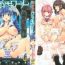 Dutch [Erect Sawaru] Shinkyoku no Grimoire -PANDRA saga 2nd story- Ch. 1-18 + Side Story x 3 [English] [SaHa] Gay Boy Porn