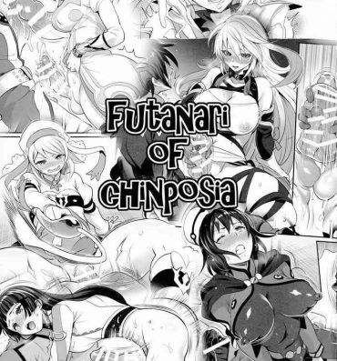 Red Futanari Of Chinposia- Tales of hentai Bareback
