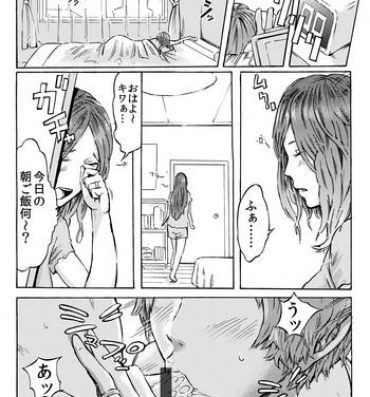 Hot Naked Girl Futari no Mama to Musuko Zenpen Homosexual