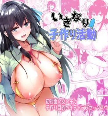 Mamadas Ikinari Kozukuri Katsudou- Original hentai Sexy Girl Sex