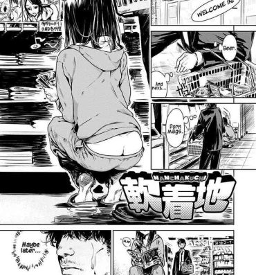 Throatfuck [Ikuhana Niiro] Aka [Digital] [English] [xinsu] pg. 8-35 Scene