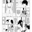 Phat Ass [Jigoku no Nyanko] Chieri-san wa Makerarenai! 2 – Otto Kounin Mansion Kyouyuu Netorase Benki Tsuma Zenpen- | Chieri-san Never Gives Up! 2 – Spouse-approved Apartment Hotwife – Part 2 [English]- Original hentai Putinha