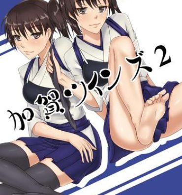 X Kaga Twins 2- Kantai collection hentai Adult