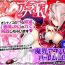 Gym [Misaki (Mikemono Yuu)] Devil Highschooler! -Creating A Harem With a Devil App- Chapter 1 [English] [AntaresNL667]- Original hentai Bang Bros