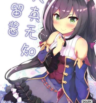 Creampie Muchikko Kyaru-chan- Princess connect hentai Lez