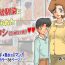Gay Studs Musume no Osananajimi ni Koku Rareta Watashi- Original hentai Cheat