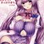 Gay Domination Patchouli Oppai Bon Plus- Touhou project hentai Gay Theresome