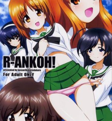 Spandex R-ANKOH!- Girls und panzer hentai Fisting