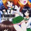 Spandex R-ANKOH!- Girls und panzer hentai Fisting