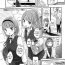 Female Saikyou Futago Party ♥ | The strongest Twin Party ♥ Ch. 1-2 Tall