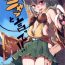 Fuck Hard Sen-chan! Nyan to Itte!!- Granblue fantasy hentai Domination