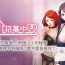 Suck Cock 【周二连载】室友招募中（作者：Serious） 第1~14话 Lesbian Sex