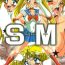 Bizarre SEX MOON- Sailor moon hentai Dildos