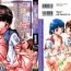 Femboy Shishunki no Himegoto – Thing of the Secret which is Made Adolescence Climax