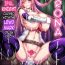 Latinas [Yamada Gogogo] Erona ~Orc no Inmon ni Okasareta Onna Kishi no Matsuro~ | Erona ~The Fall of a Beautiful Knight Cursed with the Lewd Mark of an Orc~ Ch. 1-4 [English] {darknight} Pov Blow Job