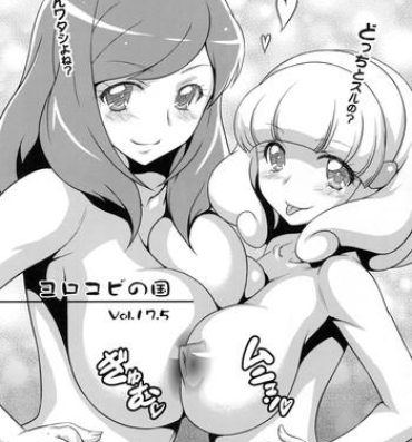 Ass Licking Yorokobi no Kuni Vol. 17.5- Smile precure hentai Abg