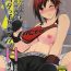 Adolescente Ase no Niau Sougoukakutouka ga Shotakko to Love Love H Suru Hanashi- Dead or alive hentai Girlfriend