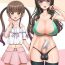 Pussyfucking Futanari Onee-san x Otokonoko Gyaku Anal Fuuzoku Mesu Ochi Choukyou- Original hentai Gay Shaved