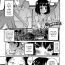 Doctor Sex [Hanamaki Kaeru] Kimi no Tsurego ni Koishiteru. 3 – Shinkon Ryokou | I'm in Love With Your Child From a Previous Marriage. 3 – Honeymoon (Kimi no Tsurego ni Koishiteru.) [English] [mysterymeat3] [Digital] Young