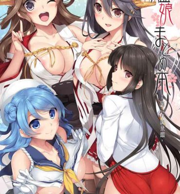 Ass Licking Kanmusu Matomebon- Kantai collection hentai Threesome