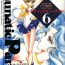 Lesbian Porn Lunatic Party 6- Sailor moon hentai Underwear