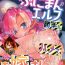 Stepdaughter Mori de Hirotta Puniman Elf Katte ni Hamete Oyome-san ni Suru Hanashi- Original hentai Twinks