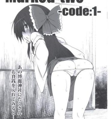 Eng Sub (Reitaisai 8) [Marked-two (Maa-kun)] Marked-two -code:1- (Touhou Project)- Touhou project hentai Stepson