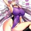 Brazilian Ryuu no Majo to Mizugi Ecchi Suru | Swimsuit Sex With The Dragon Witch- Fate grand order hentai Horny Slut