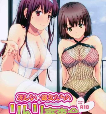 Cock Suckers Saenai Kanojo-tachi no Rinri Shinsakai | Morals Inspection Of 2 Sullen Women- Saenai heroine no sodatekata hentai Cocks