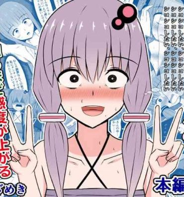 Ftvgirls [Sazameki Dori (Sazameki)] Kinketsu Yukari-san to, Sawareba Sawaru hodo Kando ga Agaru Futanari Plug-in! (VOICEROID)- Vocaloid hentai Voiceroid hentai Spoon