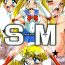 Venezolana SEX MOON- Sailor moon hentai Porn Sluts