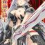 Mmd [Sukesaburou × Chikuma Juukou] Kurobara no Kishi ~Seitei Rosa~ | Black Rose Knight – Holy Empress Rosa [English] Big Ass