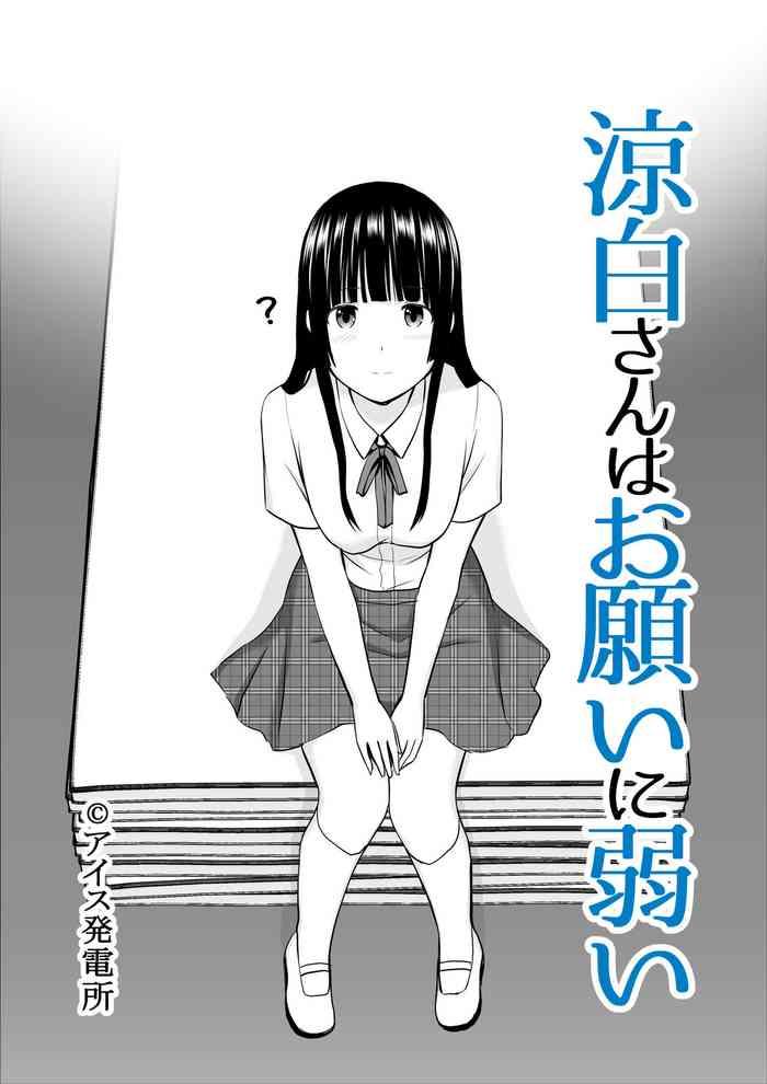 Pareja Suzushiro-san wa Onegai ni Yowai- Original hentai Ass Licking