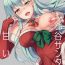 Livecams Suzuya Santa to Amai Yoru- Kantai collection hentai Anal Gape