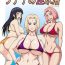 Dick Suck Tsunade no In Suiyoku | Tsunade's Obscene Beach- Naruto hentai Beauty
