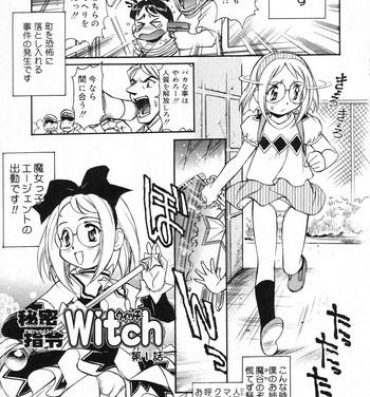 Asians X Mitsu Shirei Witch 1-9 Nut