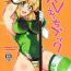 Cumming XV Ecchi Book- Senki zesshou symphogear hentai Banheiro
