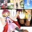 Gordinha 人形化～状態変化漫画Ⅲ～- Pokemon hentai Onlyfans