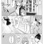 Topless 二乃ちゃんの催眠アプリ漫画〈前編〉＋おまけ- Gotoubun no hanayome hentai Dicksucking